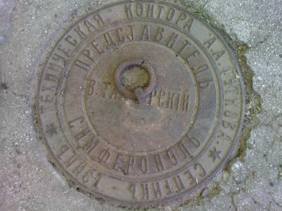 Прикрепленное изображение: люк.JPG